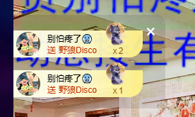 聆听~福妞儿主播图片