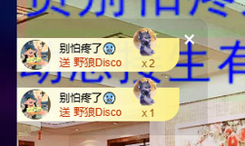 聆听~福妞儿的图片