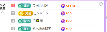 念念念念念念念念主播图片