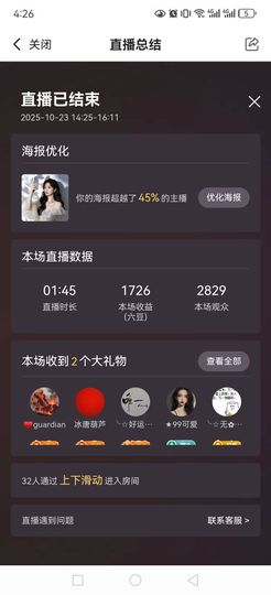 99。唱歌滴的图片