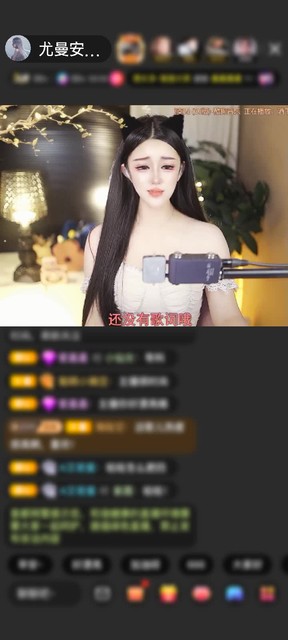 感谢╰★江小鱼☆╮赠送人鱼传说1个