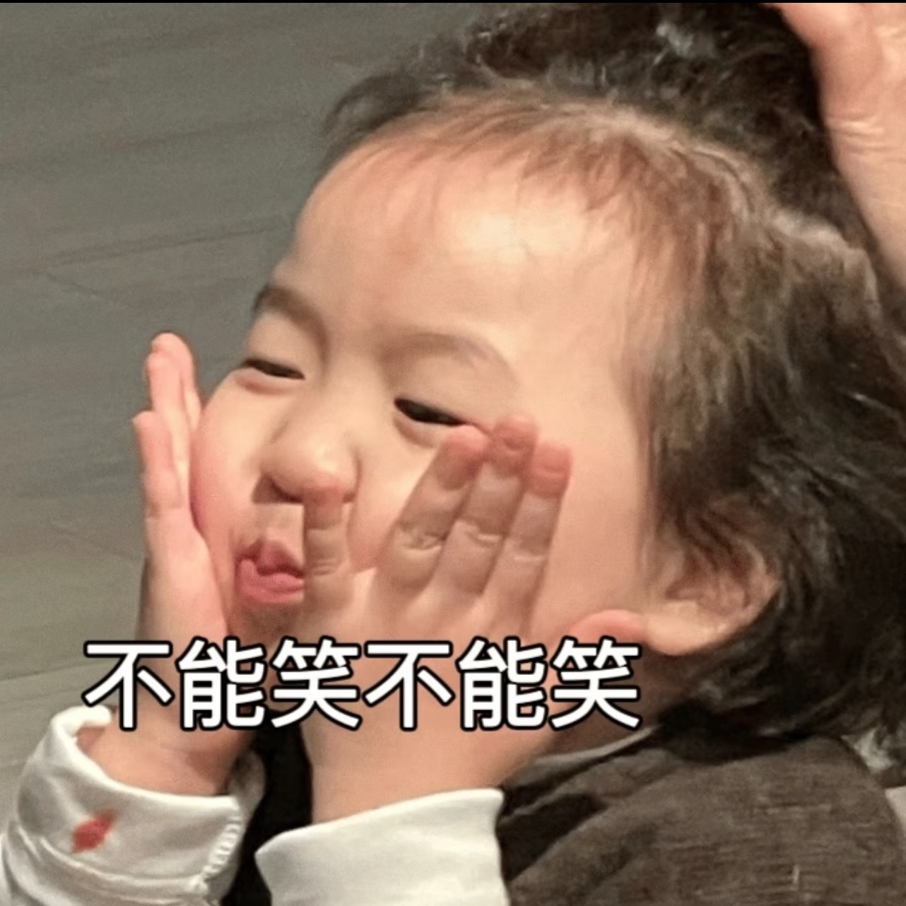 欣桐贺红尘哥荣升神帝主播图片