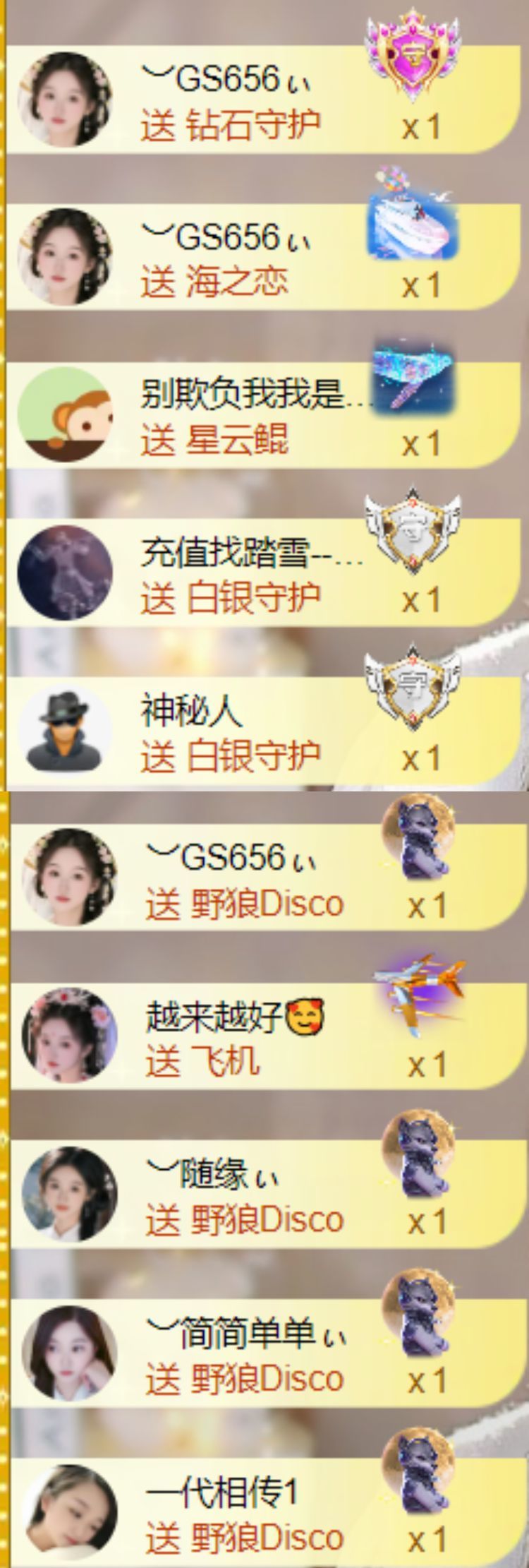 ︶薀昕25号生日庆ぃ主播图片