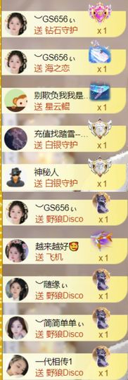 ︶薀昕ぃ的图片