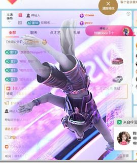 林儿唱歌🎤的图片