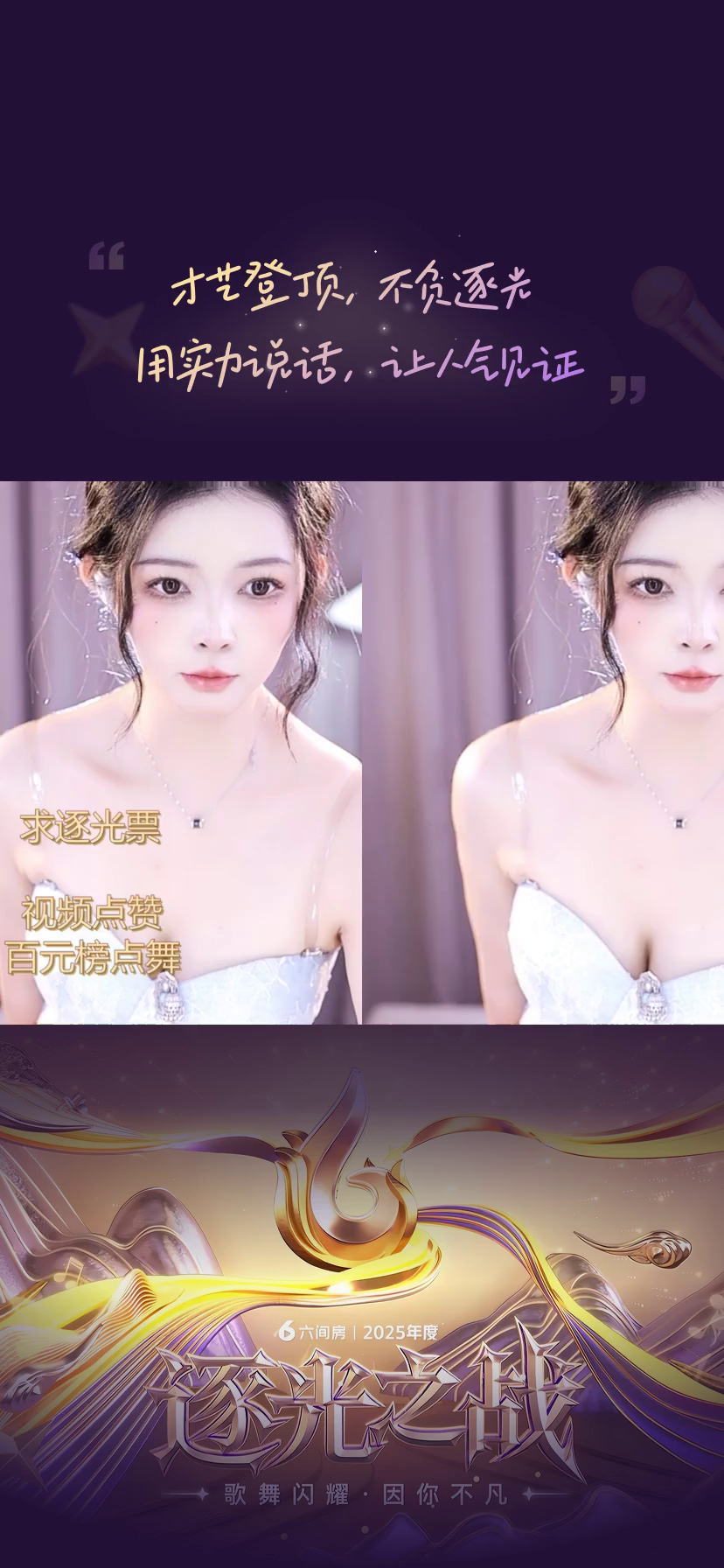 才艺视频