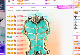 青青、年底鸿运的图片