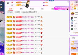 青青、年底鸿运的图片