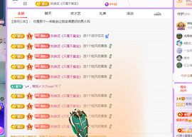 青青、年底鸿运的图片