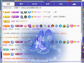 青青、年底鸿运的图片