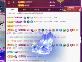 青青、年底鸿运的图片