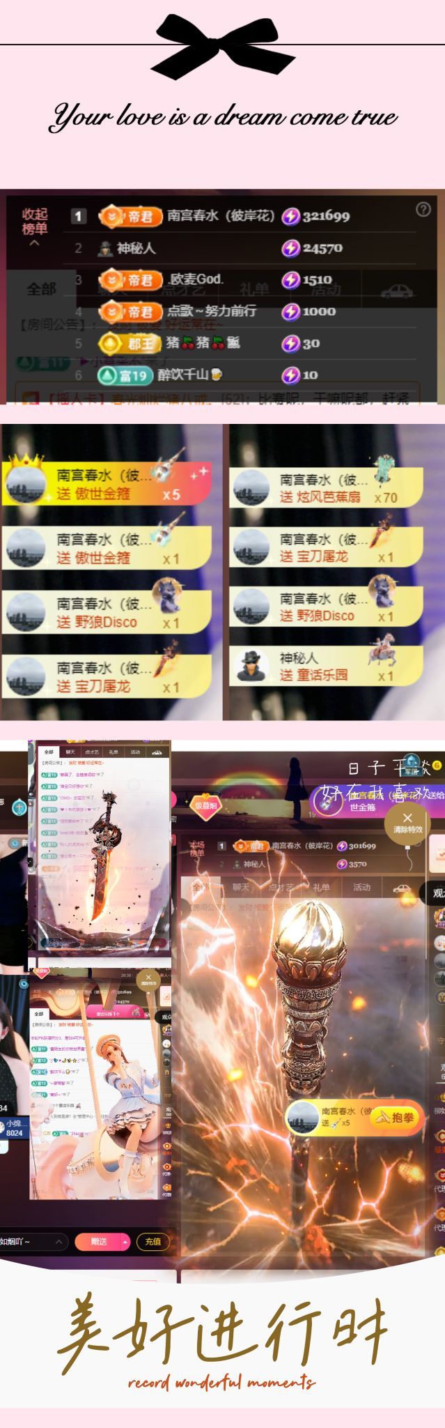 柳如烟吖~主播图片