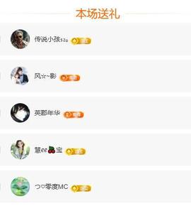 岚☆若冰♂的图片