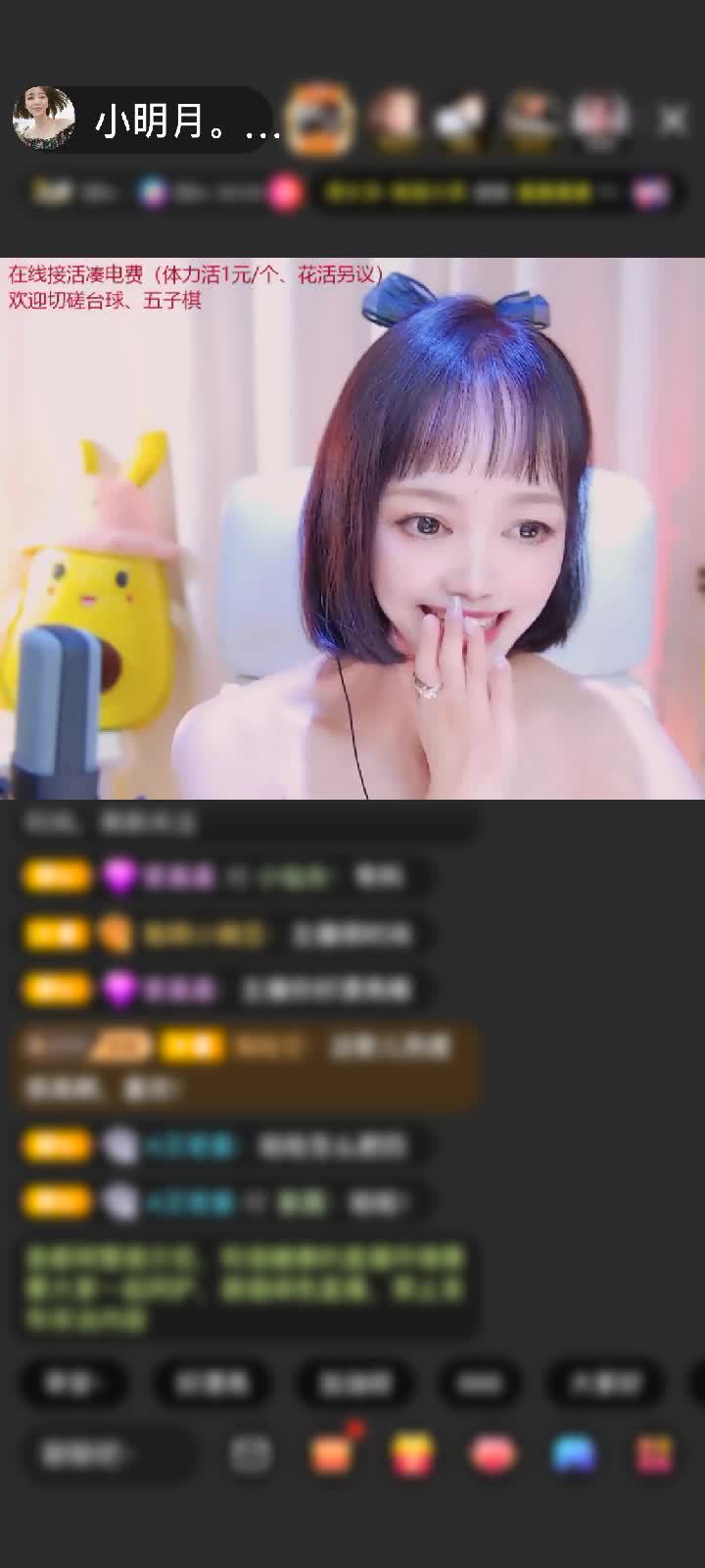 感谢皓月。。。。赠送野狼Disco9个