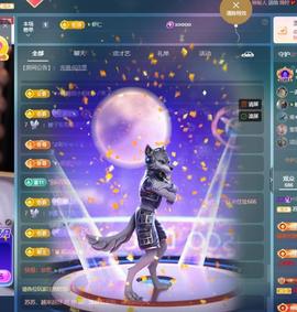 苏苏周末休两天的图片