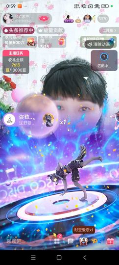 玲C求过任务🍀的图片