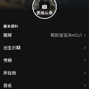 萌新宝宝3lmCc1海报