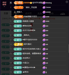 原配《暂休》的图片