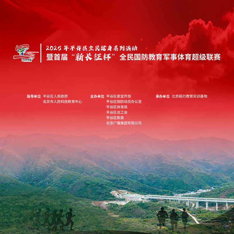 奋斗小六的主播海报