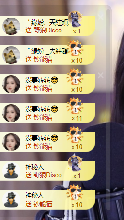 遇见美丽❤主播图片