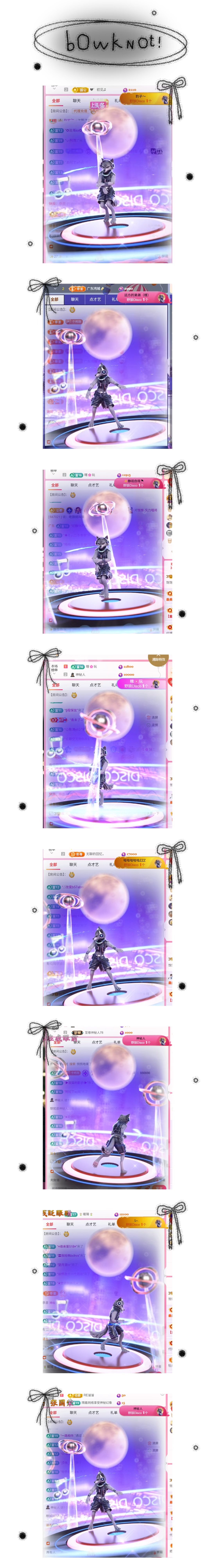 饱饱-实力唱将主播图片