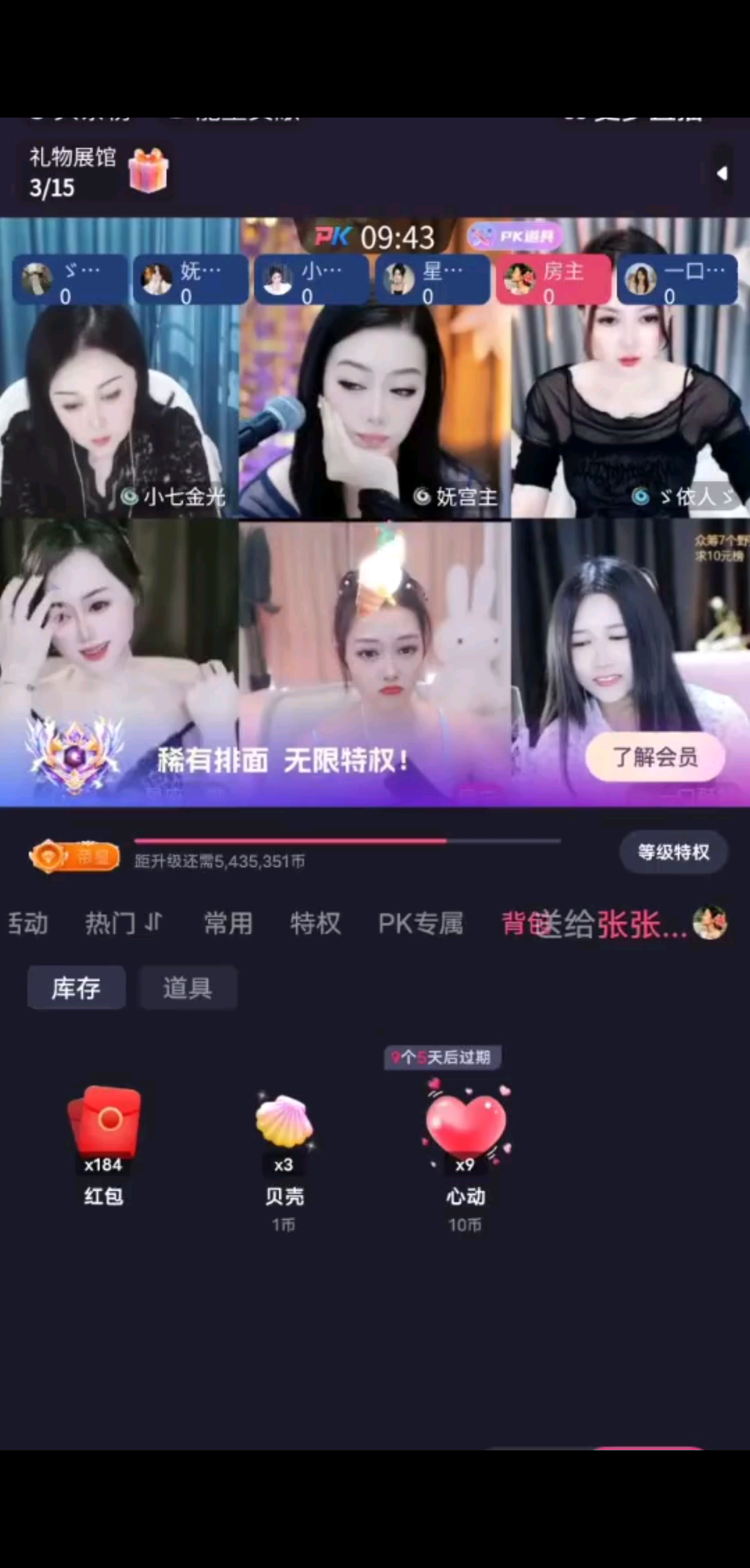 谢谢