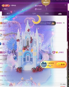 小优77酱的图片