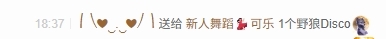 新人舞蹈💃🏻可乐主播图片