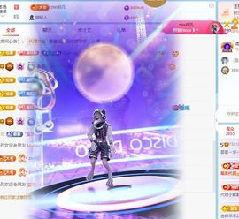 晏晏～求一道光✨的图片