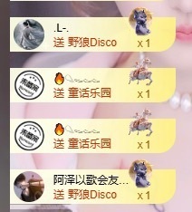 🌸艺琳💸的图片