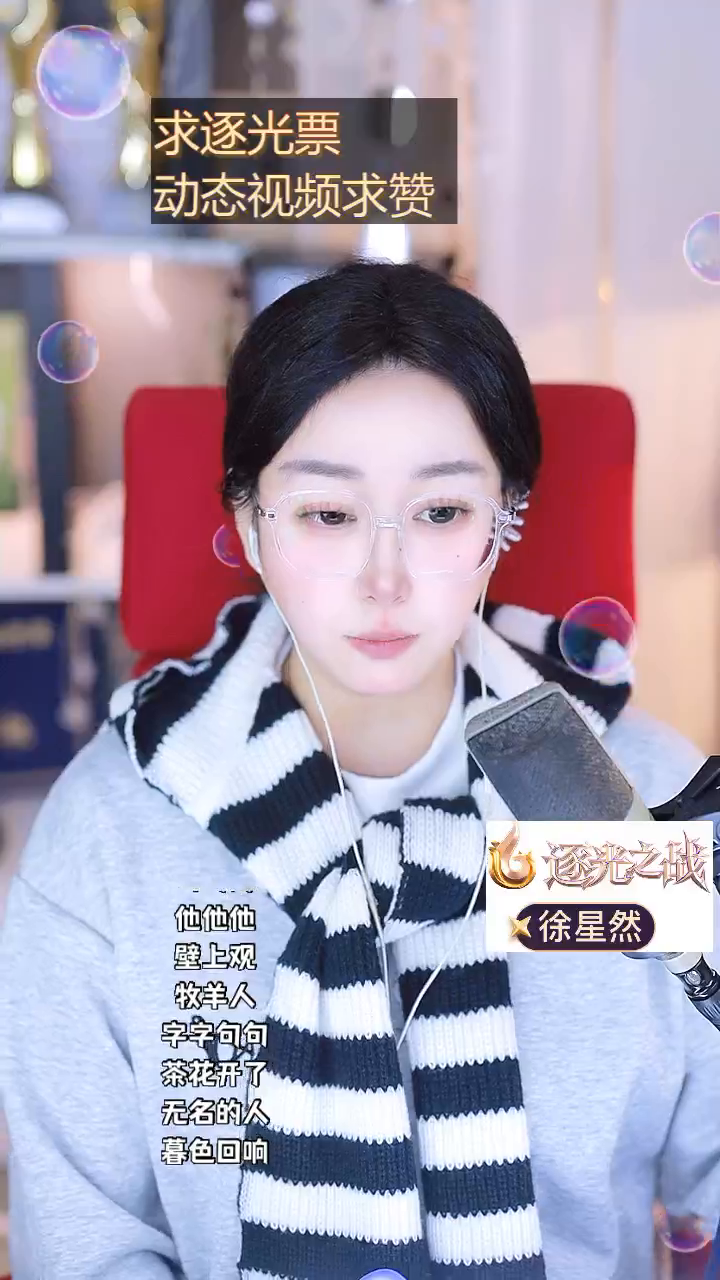 才艺视频