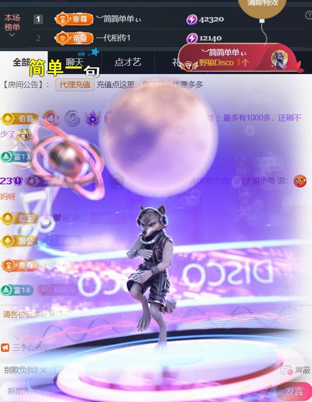 ︶薀昕25号生日庆ぃ主播图片