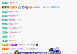 青青、年底鸿运的图片