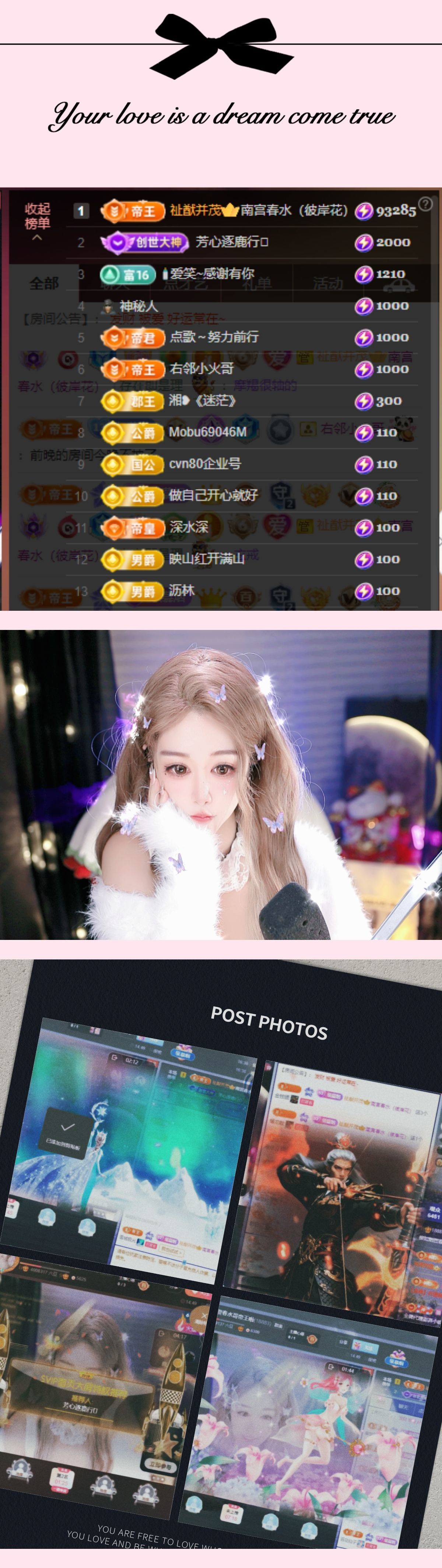 柳如烟吖~主播图片