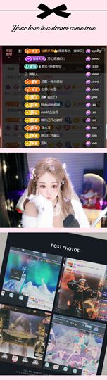 柳如烟贺春水哥帝王啦的图片