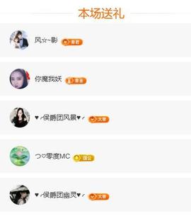 岚☆若冰♂的图片