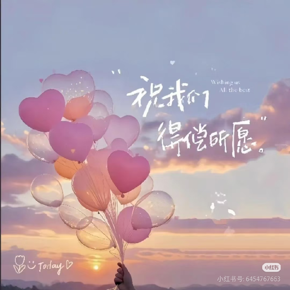 ╯小❤破❤孩╰海报