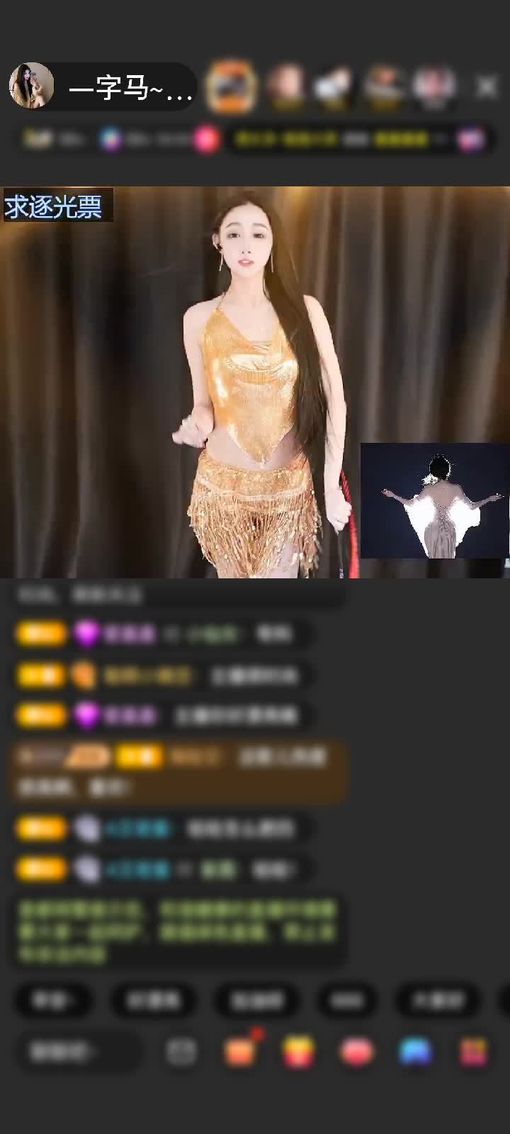 感谢♥╭侯爵团饼饼♥╭赠送神兽青龙1个