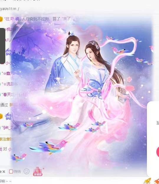 新人-圆圆求人疼主播图片