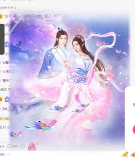 新人-圆圆求人疼的图片