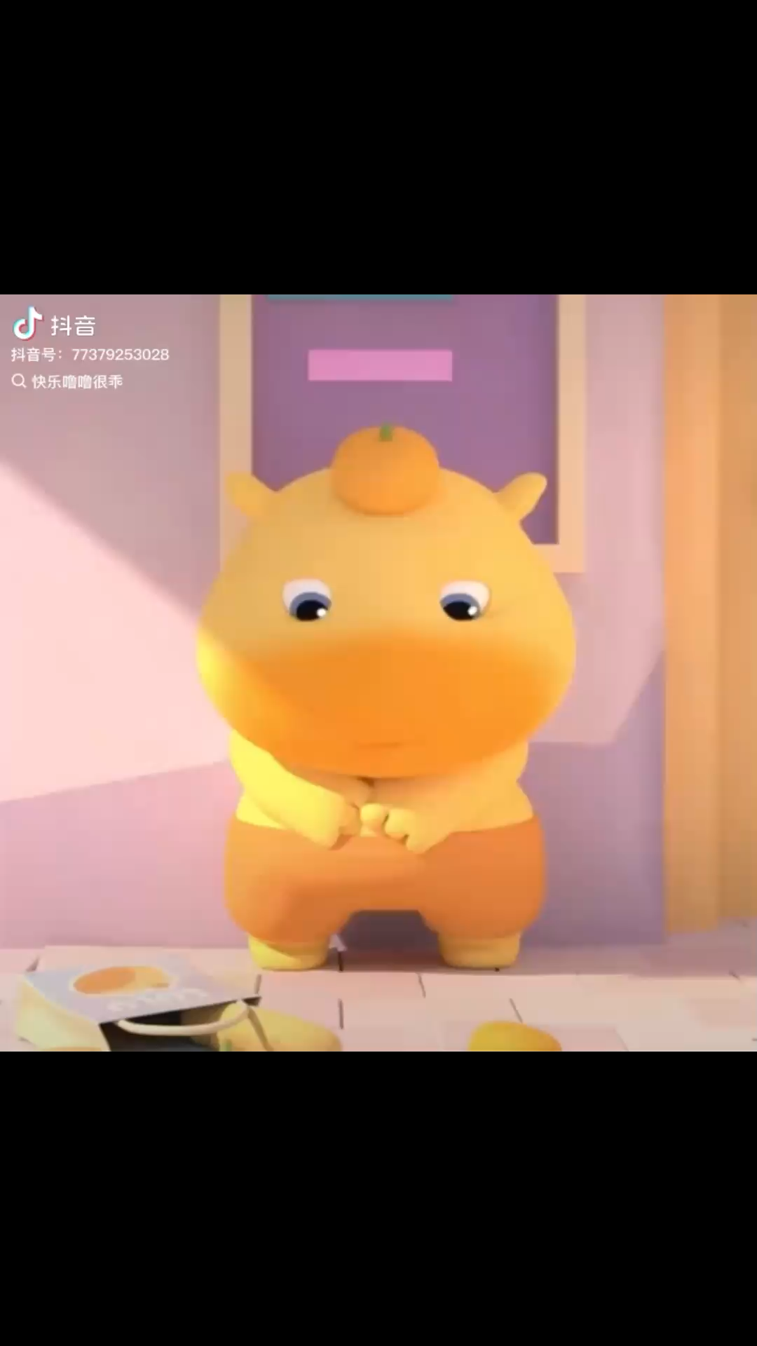 美好的一天加油👏
