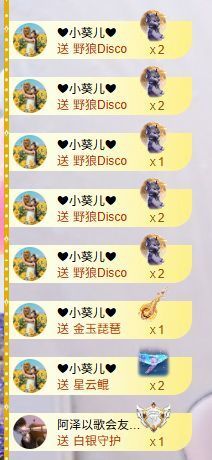 小仙女❤️在等你投喂的图片