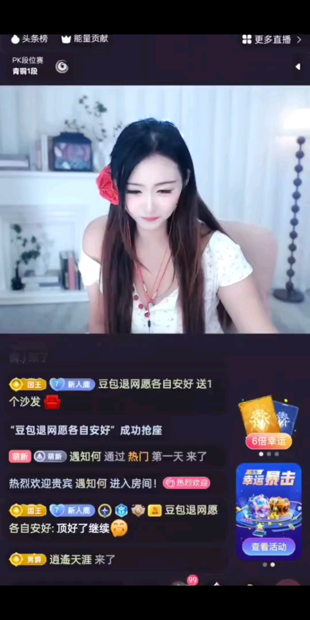 /顶/顶/顶
