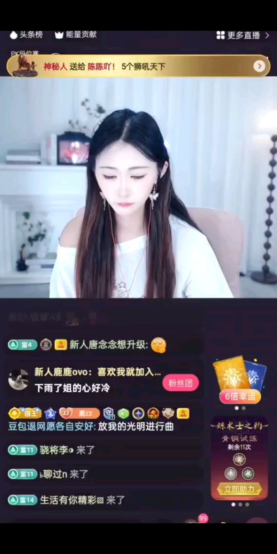/靓仔/靓仔