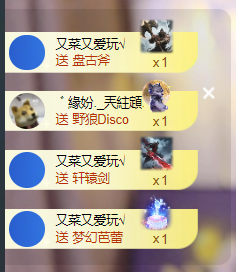 遇见美丽❤主播图片