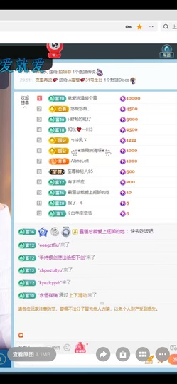 瑶，唱歌你听🎤的图片