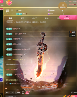 千钥休两天的图片