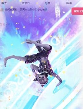 冉冉🍀好运来！的图片