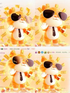 冉冉🍀好运来！的图片