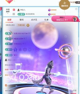 林儿唱歌🎤的图片